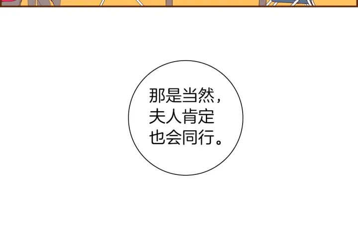 第165话 人情味14