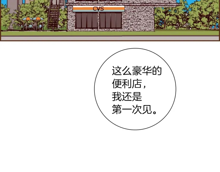 第172话 变化82