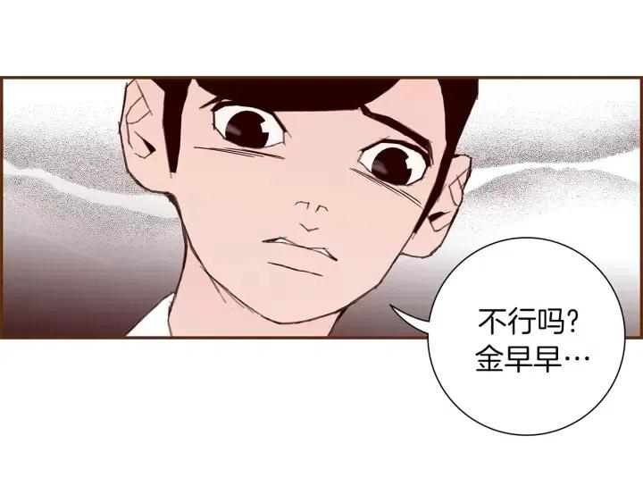 第24话 1cm的距离122
