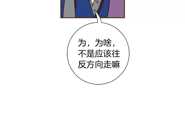 第119话 谢幕34