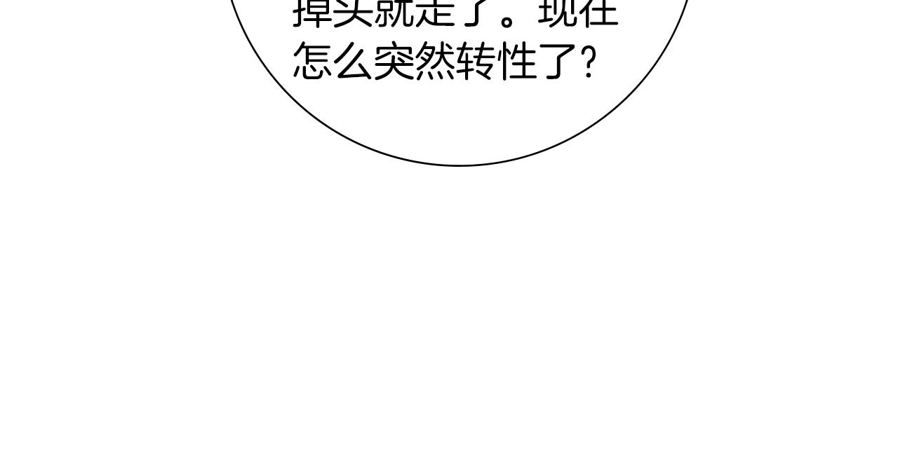 第192话练习66
