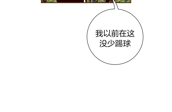 第157话 勇气18