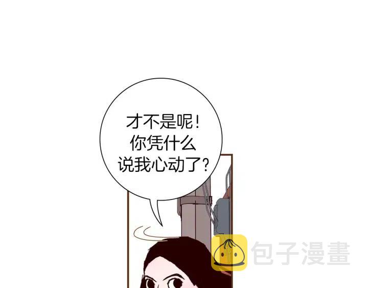 第8话 铃响之前60