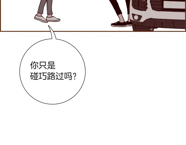 第176话 创可贴147