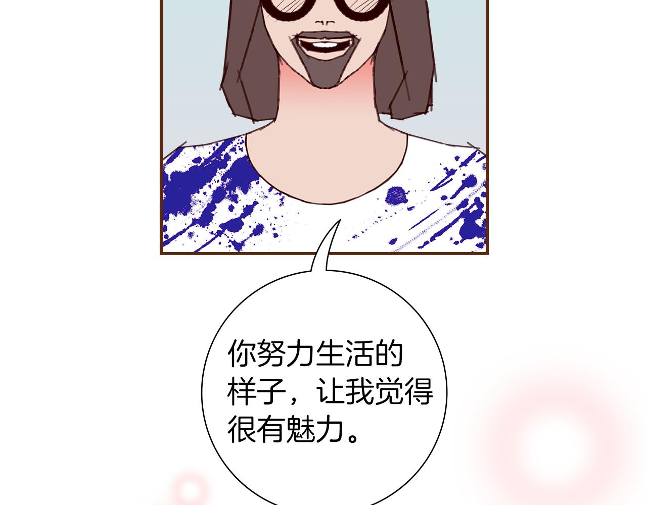 第196话 客服中心218
