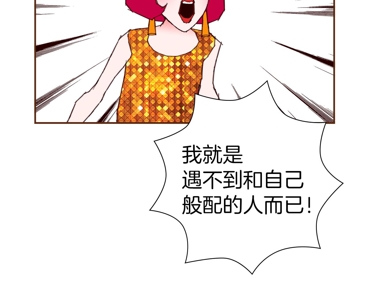 第193话两个圆190