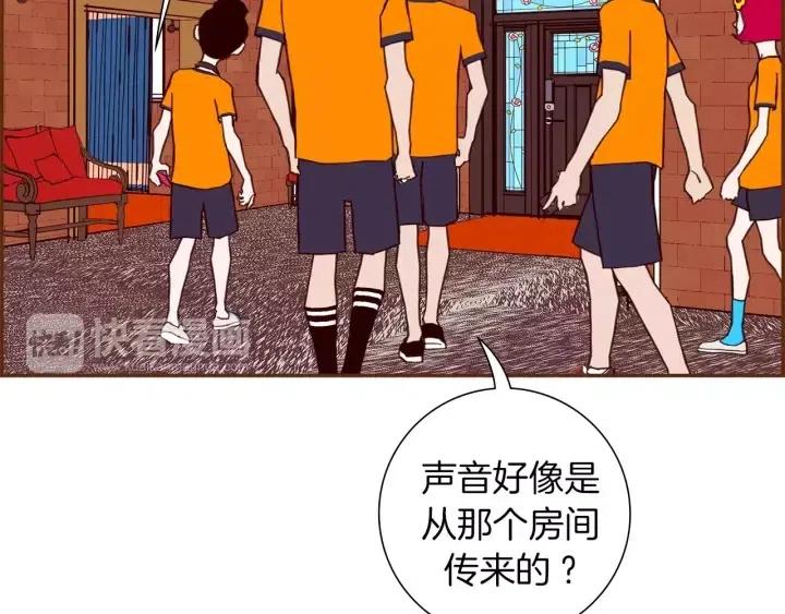 第92话 推销员11
