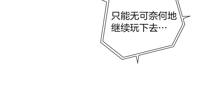 第177话 尴尬的关系37