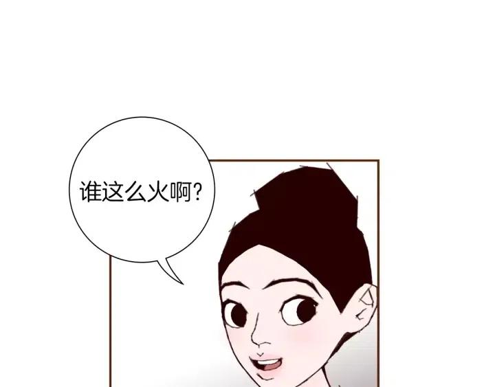 第31话 人生是空转14