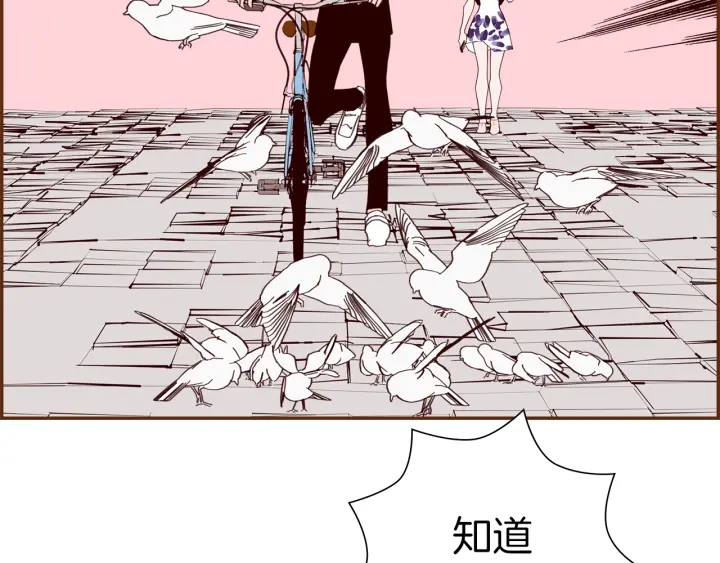第159话 礼物53