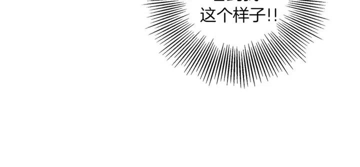第69话 敞开心扉151