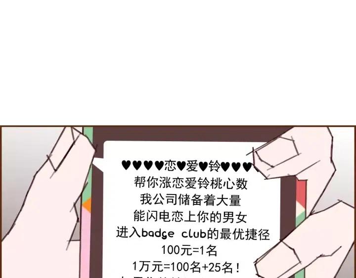 第50话 鸣响的世界100