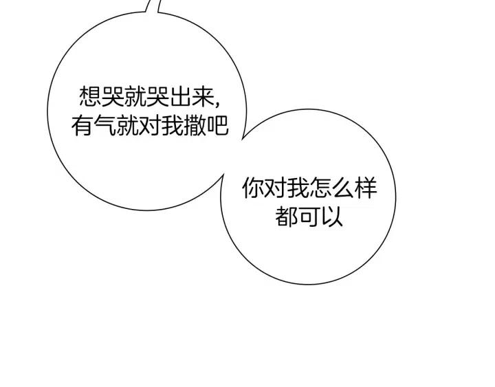 第69话 敞开心扉225