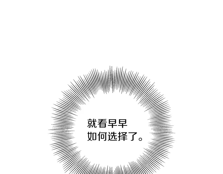 第一季完结篇 路线查询155