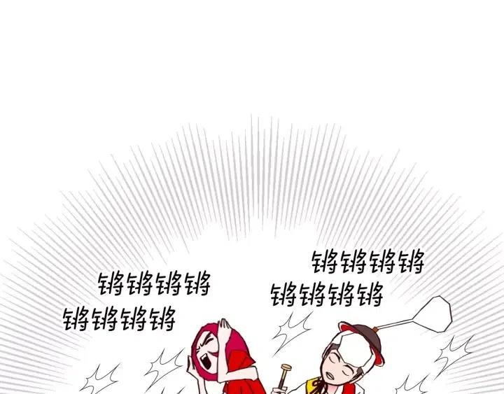 第80话 小锣79