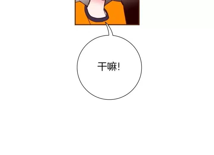 第101话 诚实游戏81