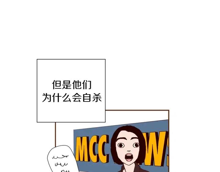 第25话 8年116