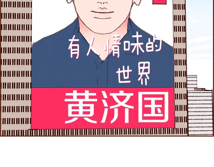 第165话 人情味6