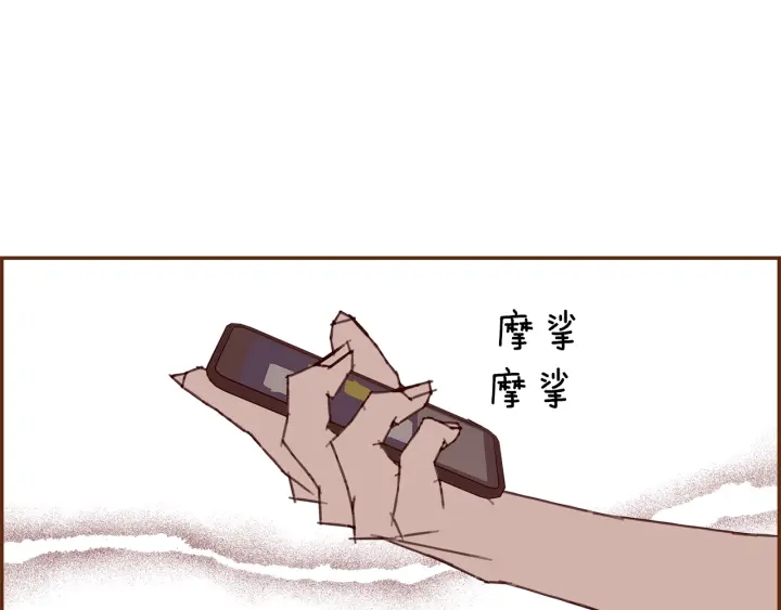 第176话 创可贴96