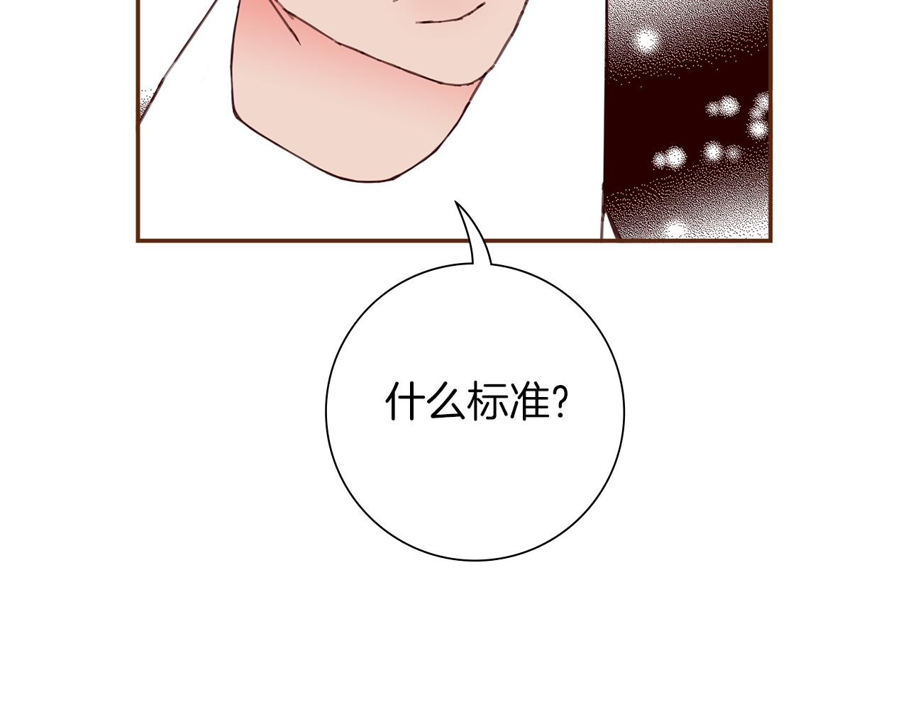 第190话累积经验102