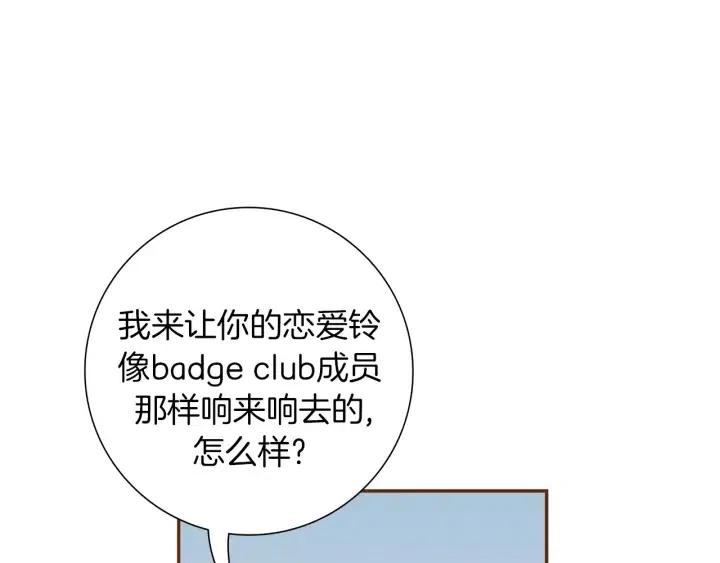 第46话 1的大小87