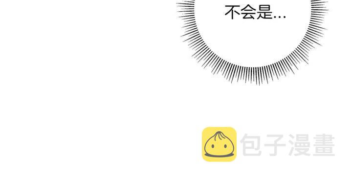 第69话 敞开心扉146