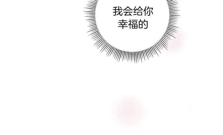 第65话 把手机拿开125