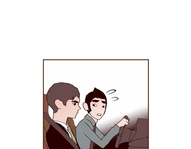 第109话 树9