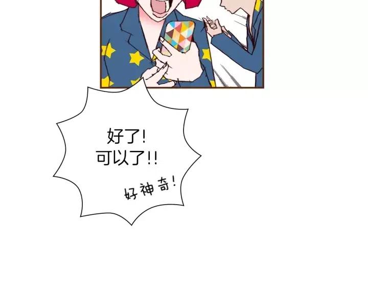 第87话 箭头标志153