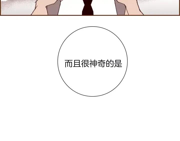 第48话 3000天的数据45