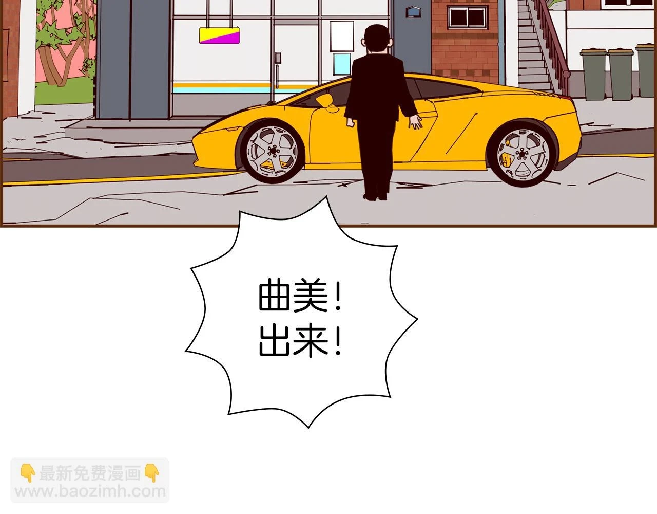 第206话 爱心73