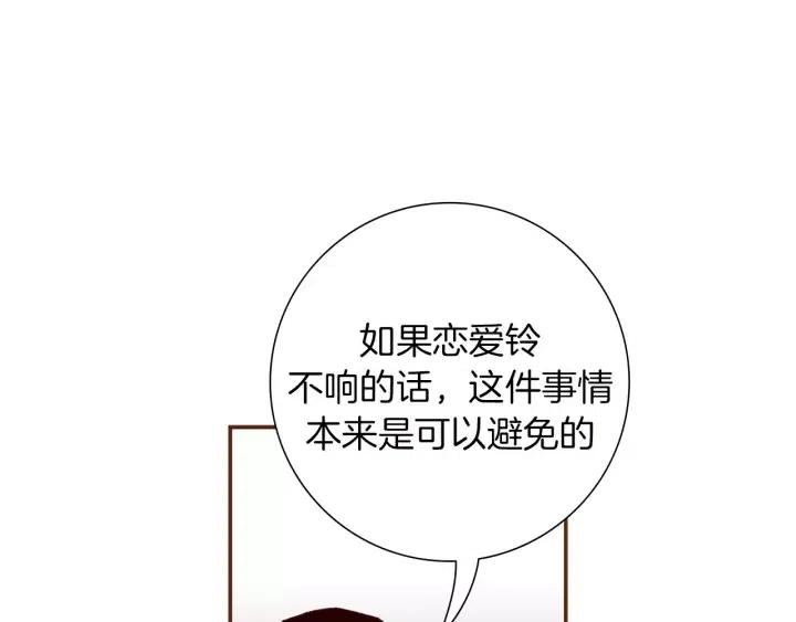 第15话 官方声明69