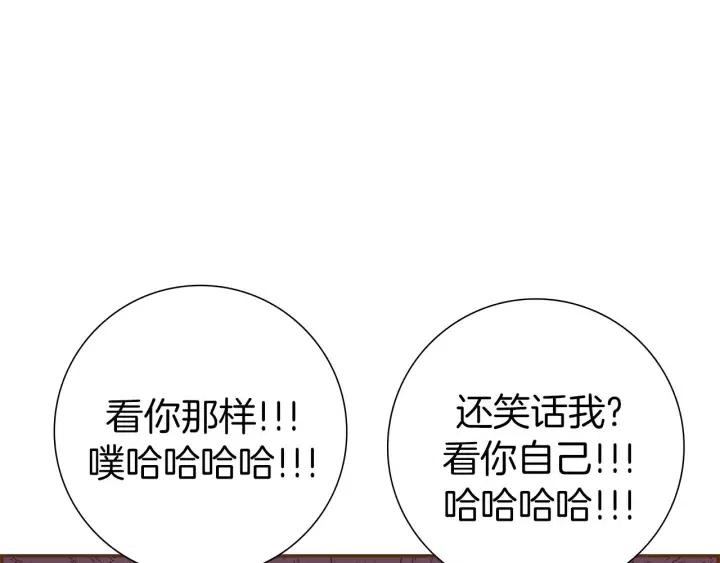 第40话 矛盾168
