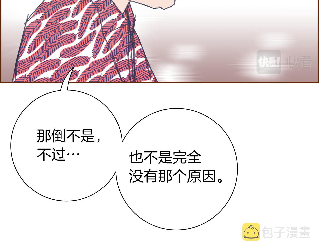 第192话练习88
