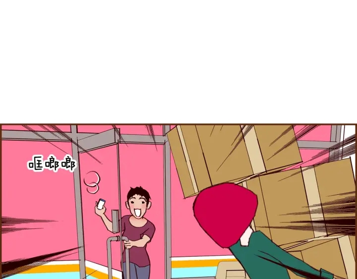 第169话 刷新11