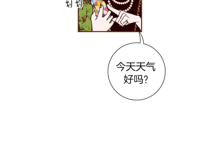 第152话 进退两难48