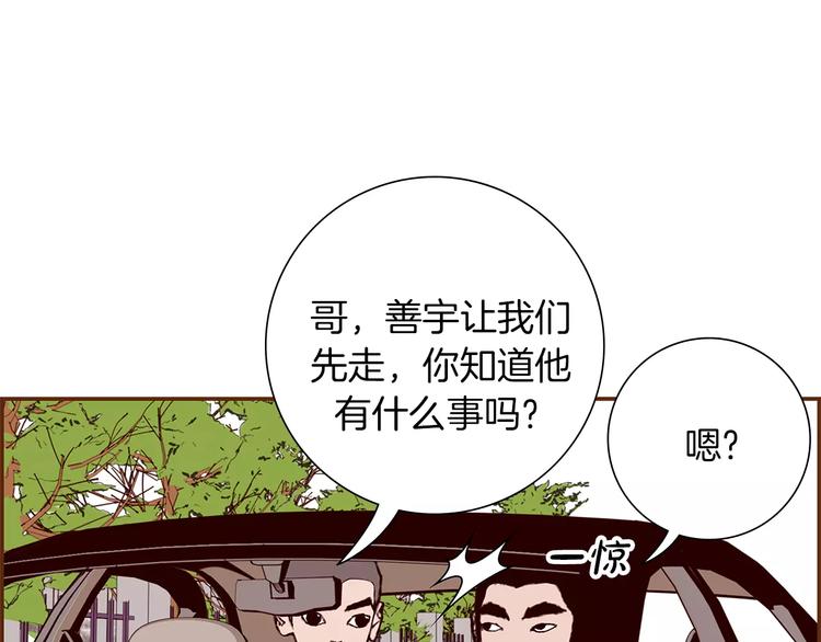 第7话 就这样开始了22