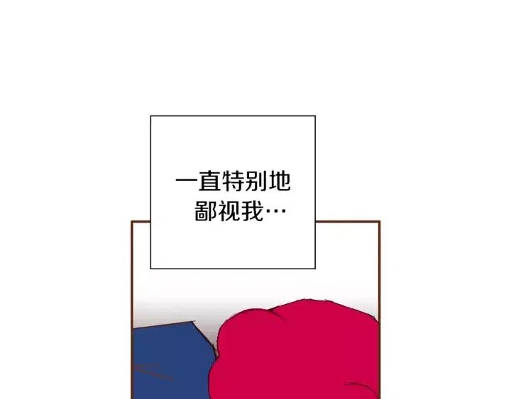 第21话 心灵的地下室126