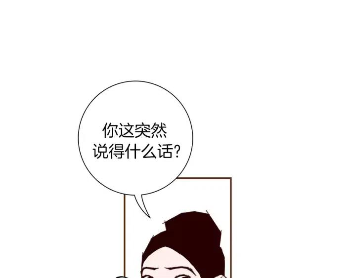 第35话 礼貌129