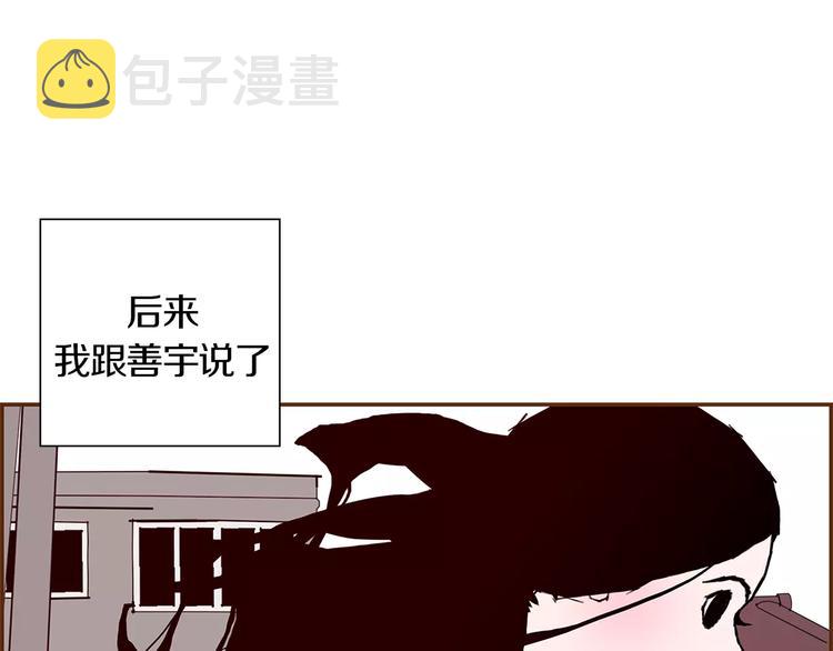 第7话 就这样开始了242