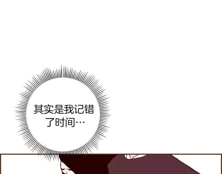 第54话 第一次约会135