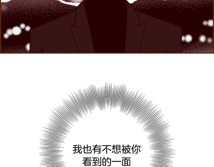第137话 不想被看到的95