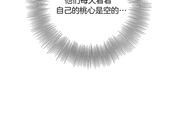 第44话 最后的演唱会133