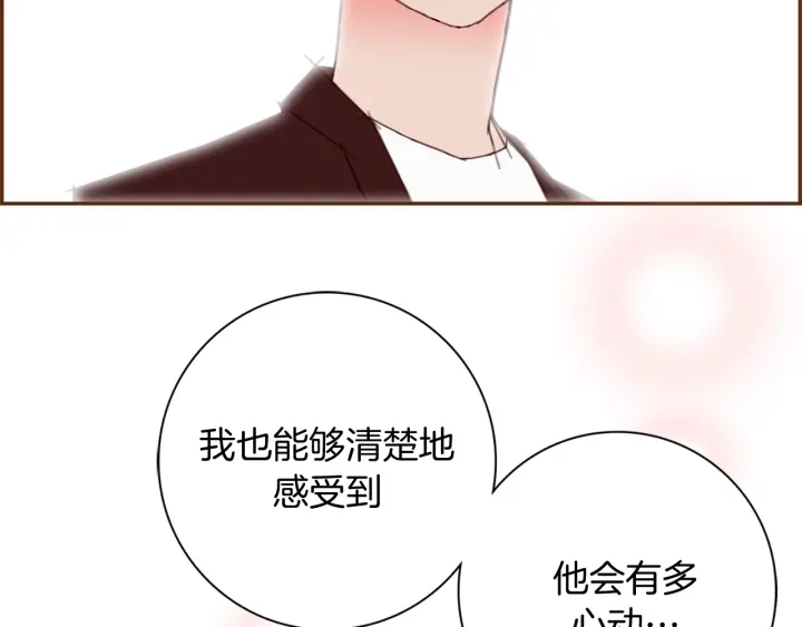 第144话 拜托79