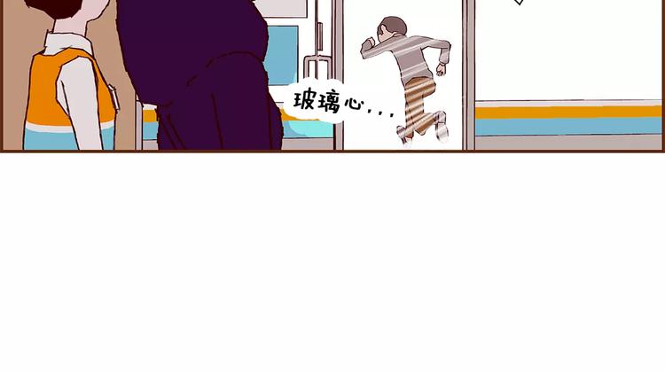 第1话 恋爱铃82