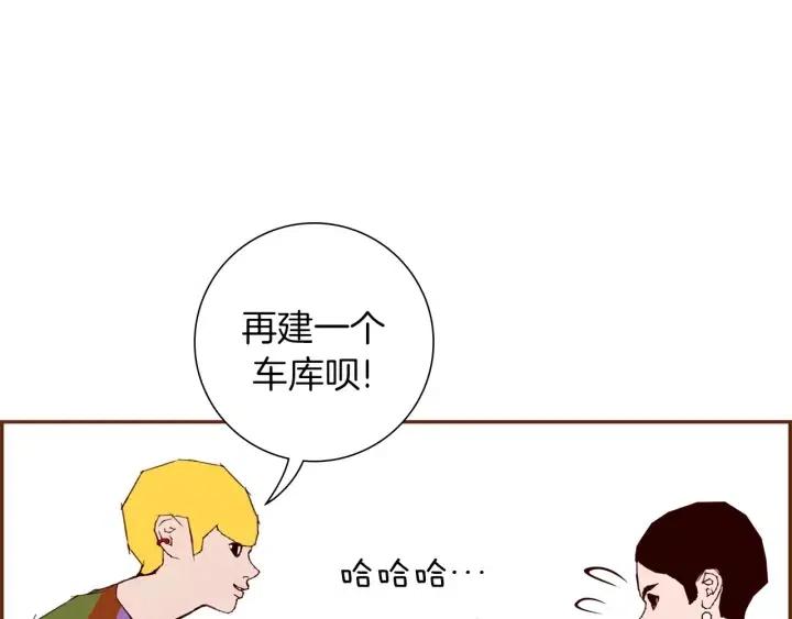 第51话 重叠的点192
