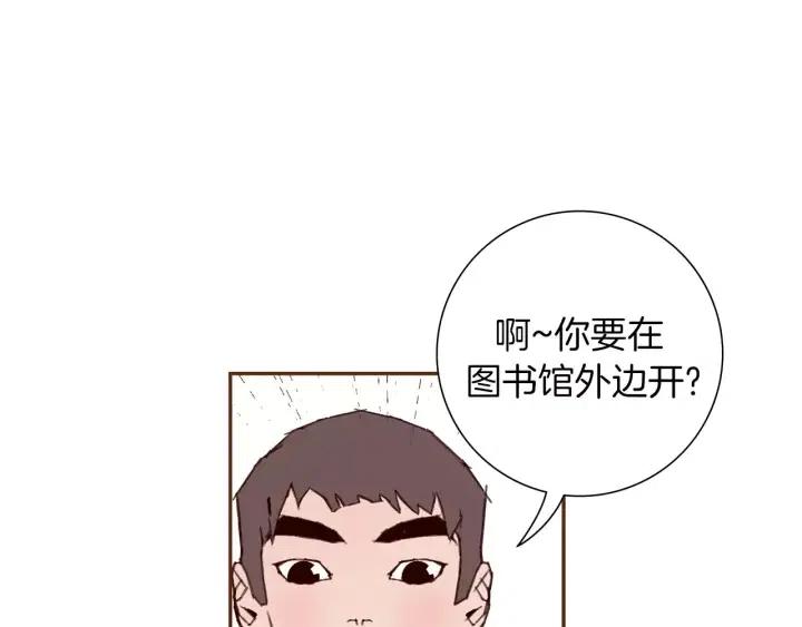 第35话 礼貌56