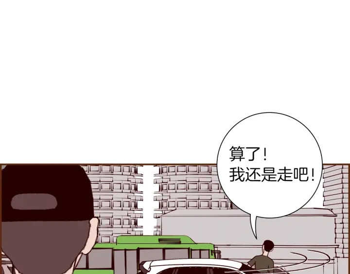 第176话 创可贴109