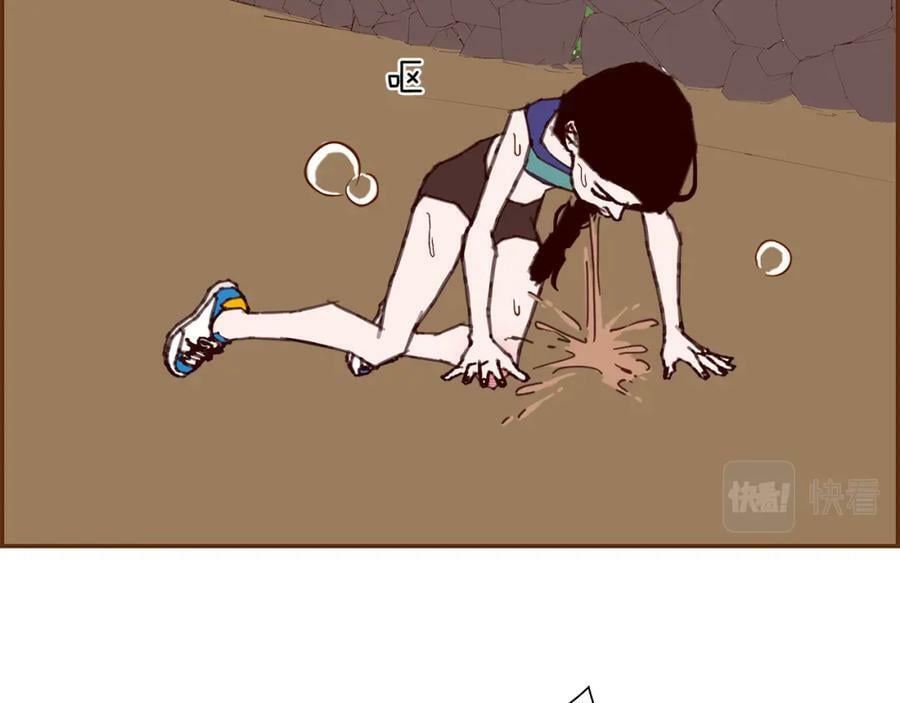 第209话 心脏210