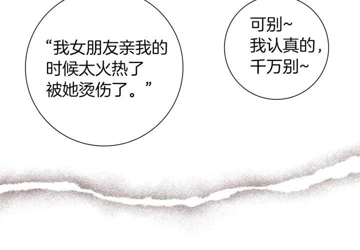 第175话 关系的确立82